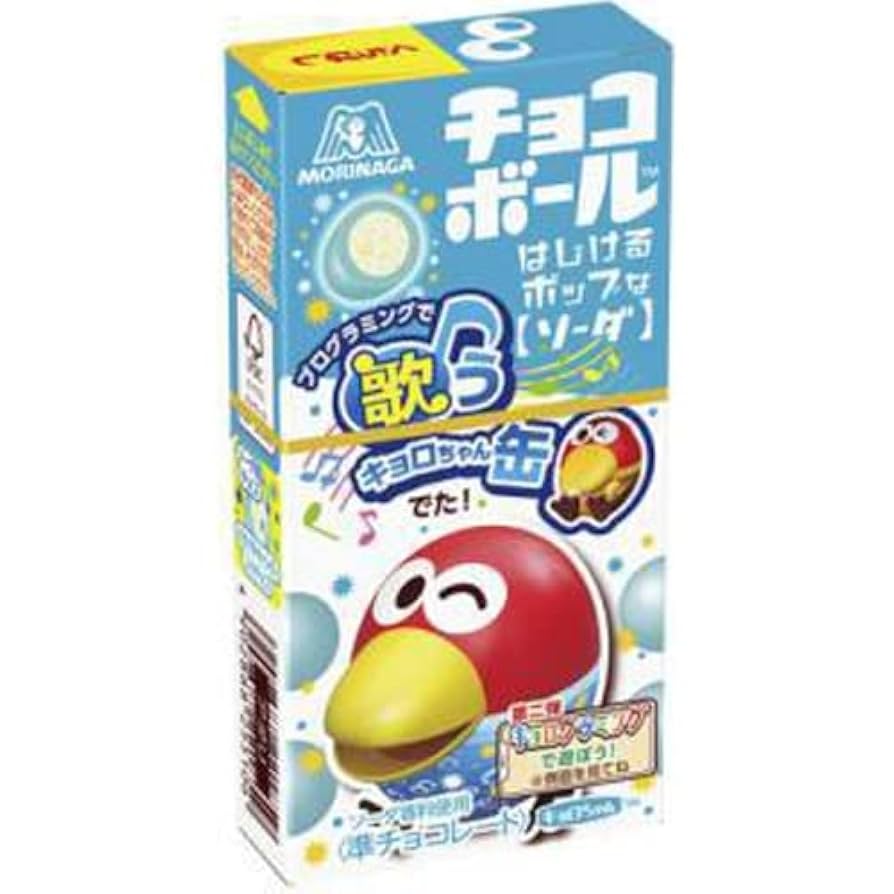 森永チョコボール おまけ付き❗️ Amazon | 森永製菓 チョコボール3種セット チョコボール